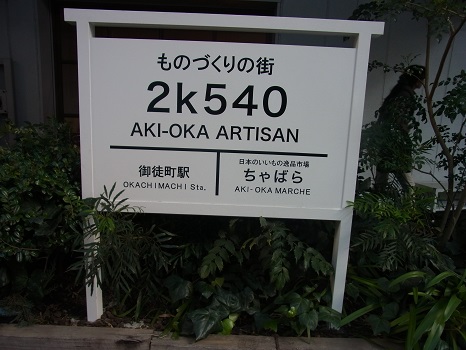 f0108825_16473260.jpg