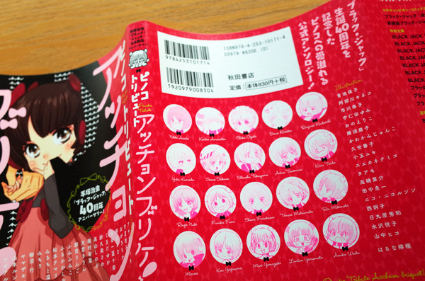 c0048265_17591764.jpg