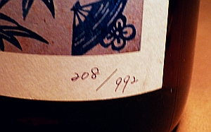 c0156212_21565550.jpg