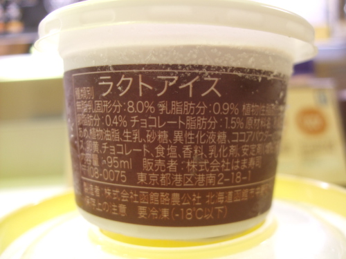 d0188613_5253530.jpg
