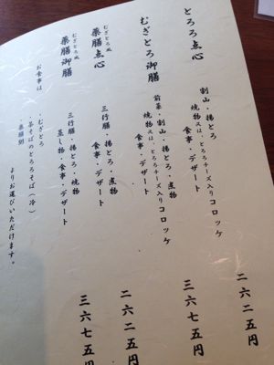 c0318224_1716647.jpg