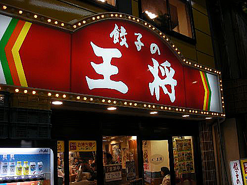 d0021258_21125638.jpg