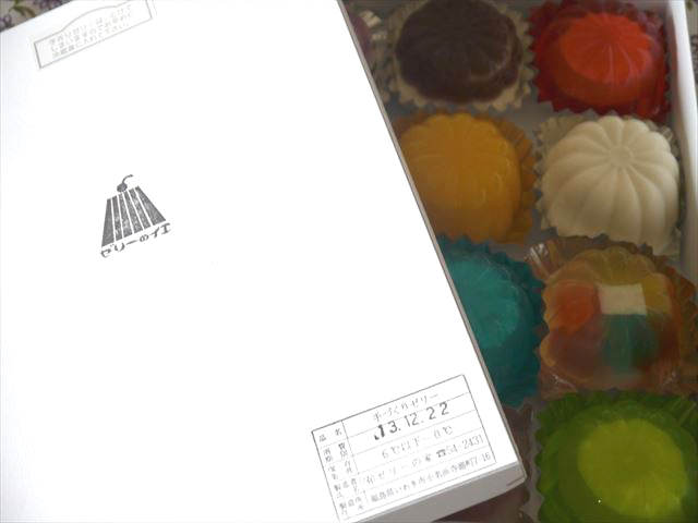 f0167281_14535864.jpg