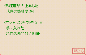 d0330183_17254666.gif
