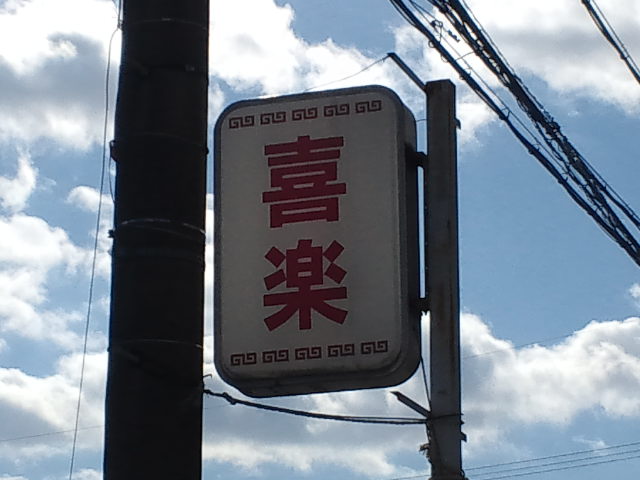 f0051283_11261862.jpg