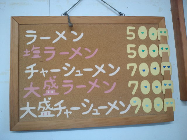 f0051283_1254975.jpg