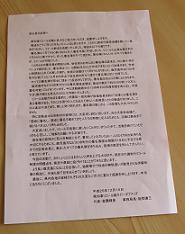 e0130185_15583734.jpg