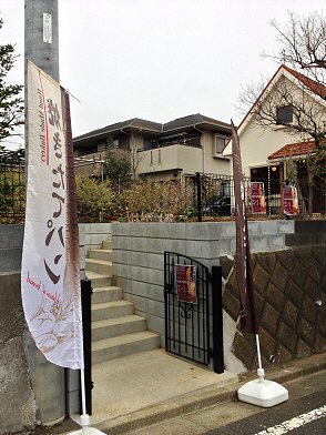 c0014187_22432267.jpg