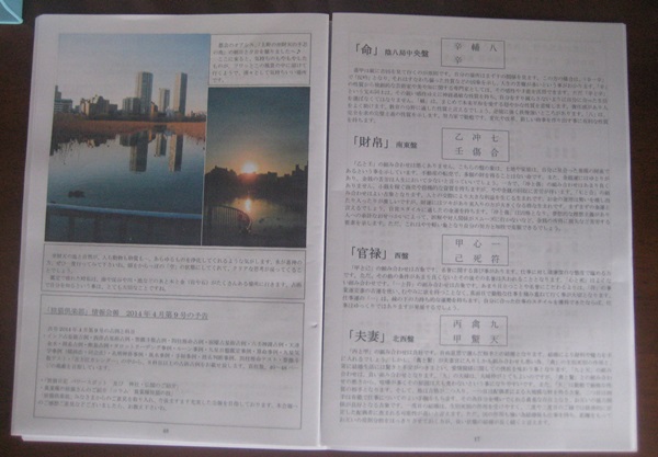 f0201297_1042262.jpg