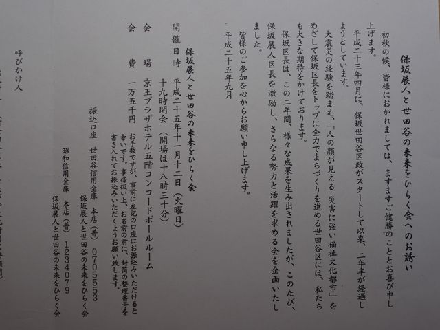 e0114211_23365564.jpg