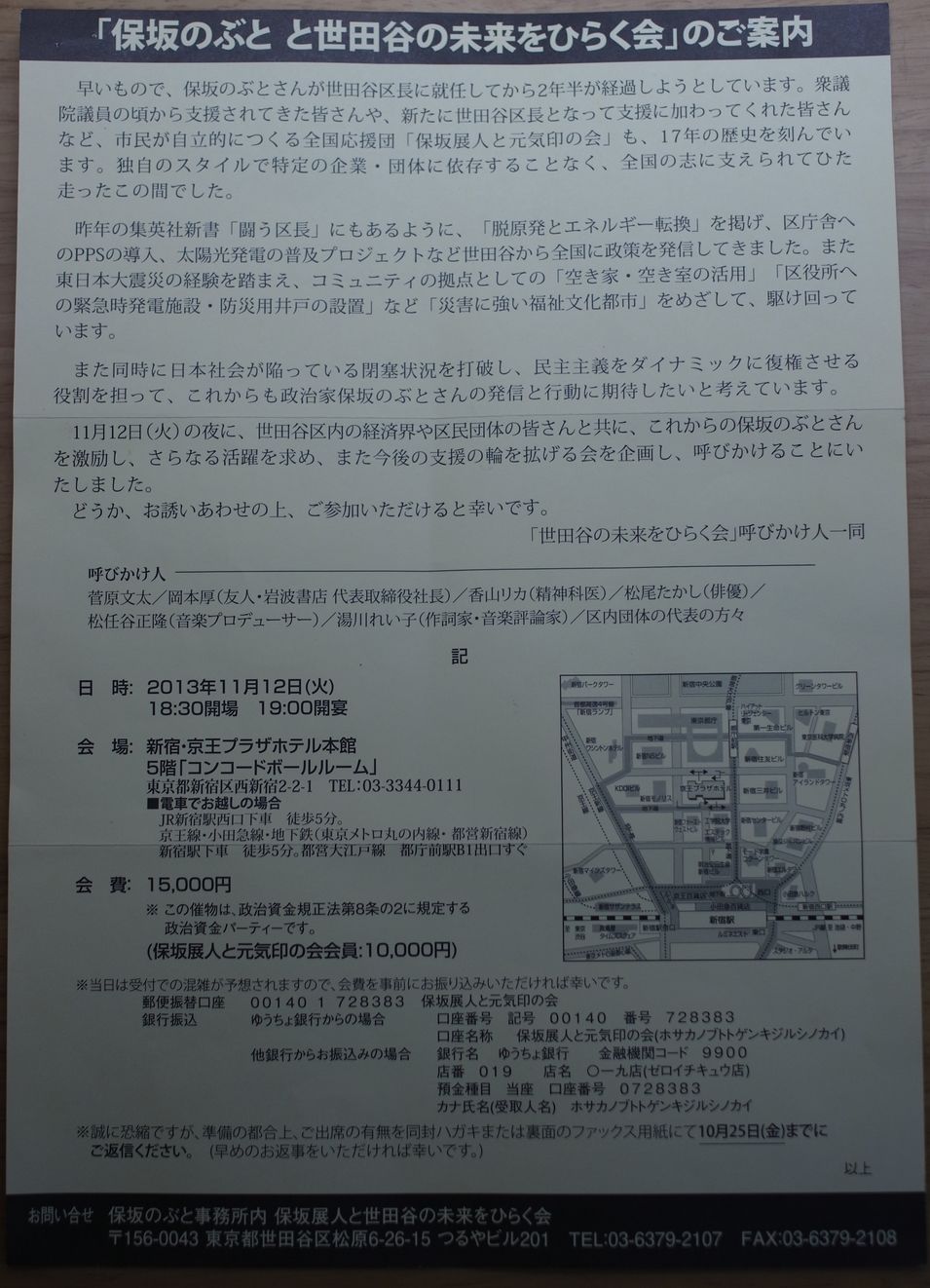 e0114211_23384260.jpg