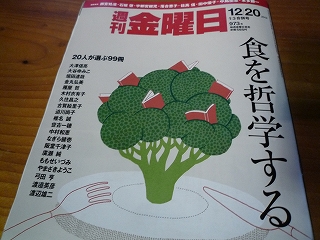 c0189218_1740121.jpg