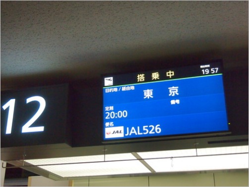 e0022839_1322883.jpg