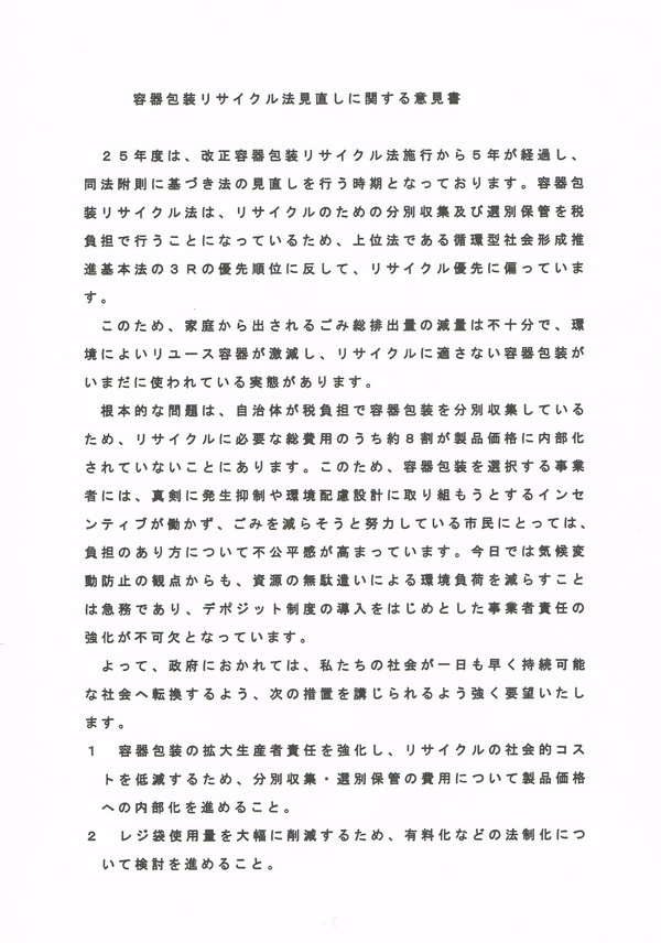 c0282566_23462285.jpg