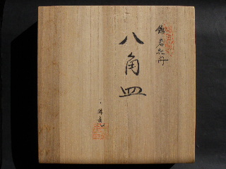 c0068267_1534282.jpg