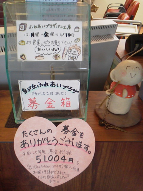 c0096582_13214834.jpg
