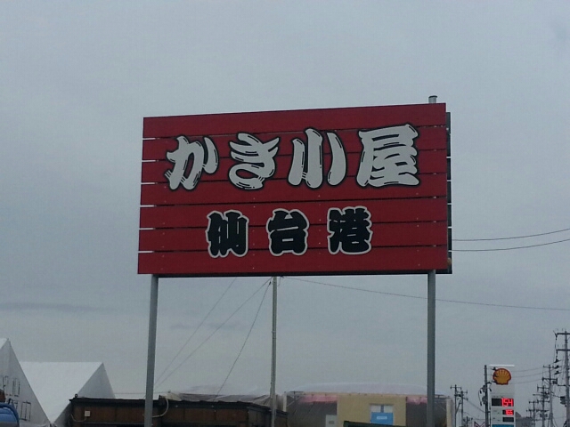 b0042308_16455145.jpg