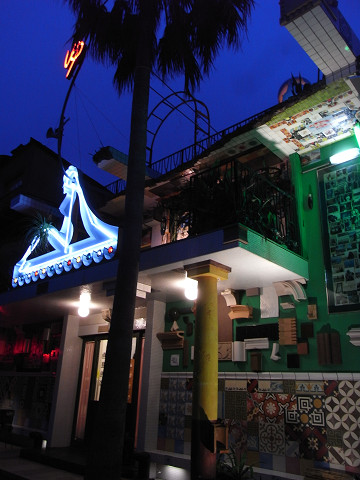b0309813_255851.jpg