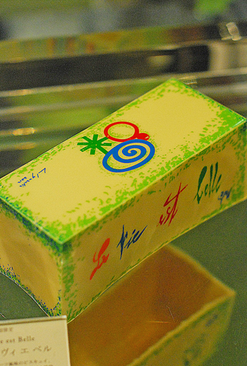 d0160946_1971676.jpg