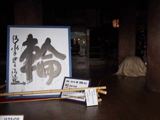 c0024980_2310279.jpg
