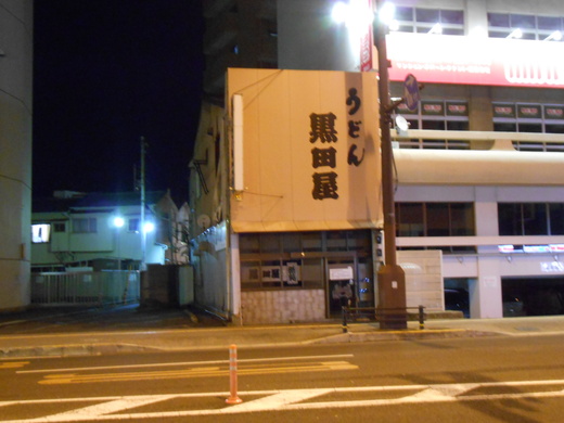 d0257690_181712.jpg