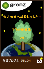 c0122791_17434323.jpg