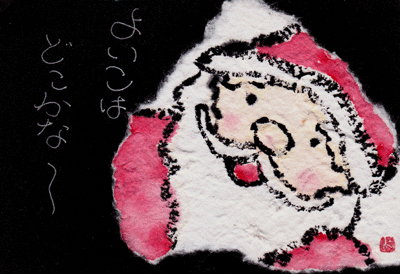 a0030594_2155528.gif