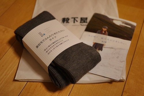 d0133704_104754100.jpg