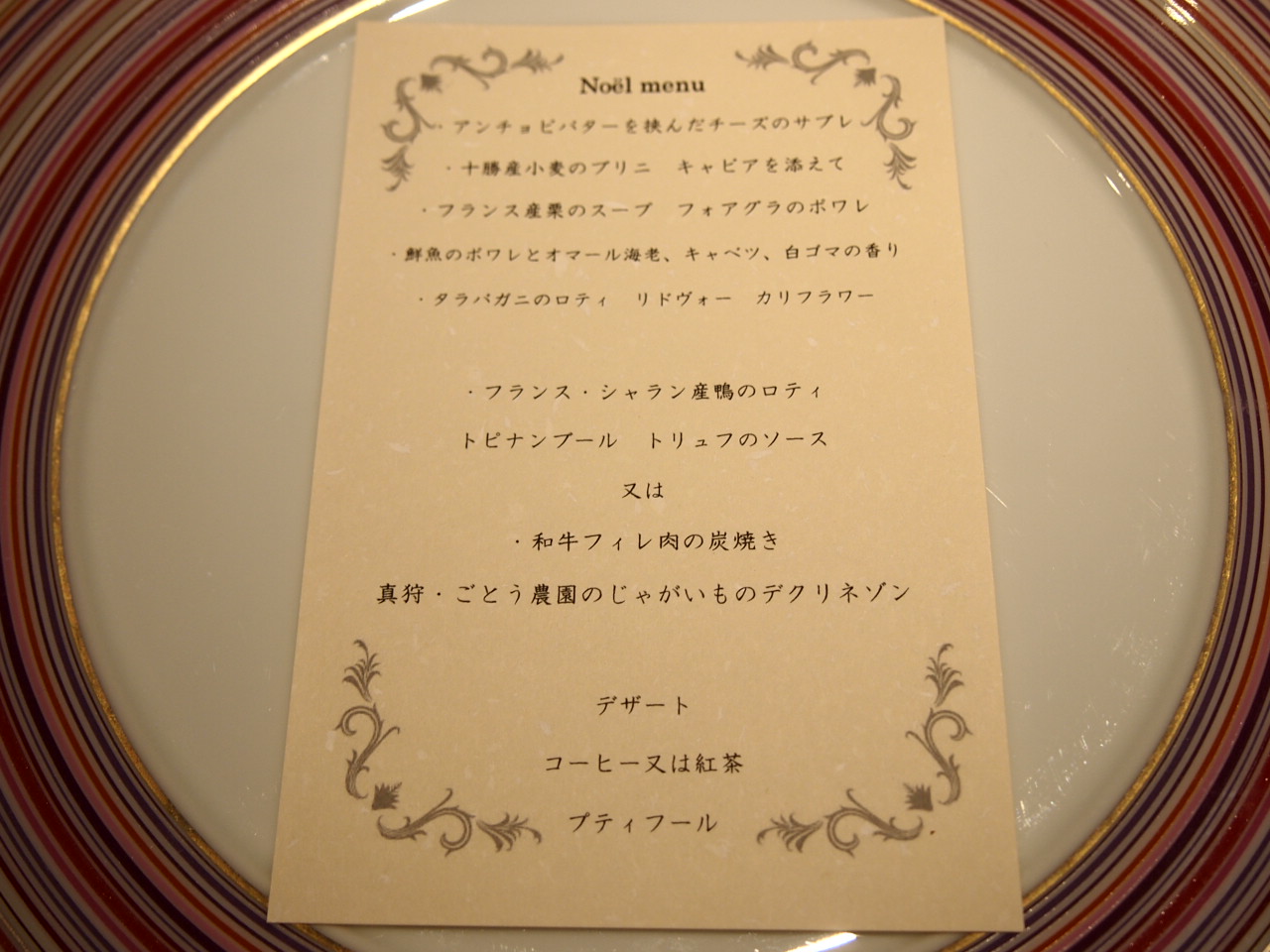 d0169613_23292741.jpg