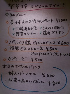 e0029132_0283398.jpg