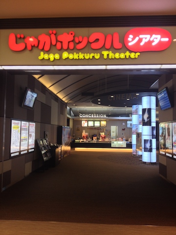 f0008686_12401934.jpg