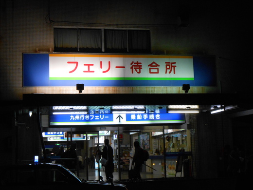 d0257690_0175991.jpg