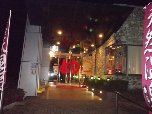 f0304030_23583640.jpg