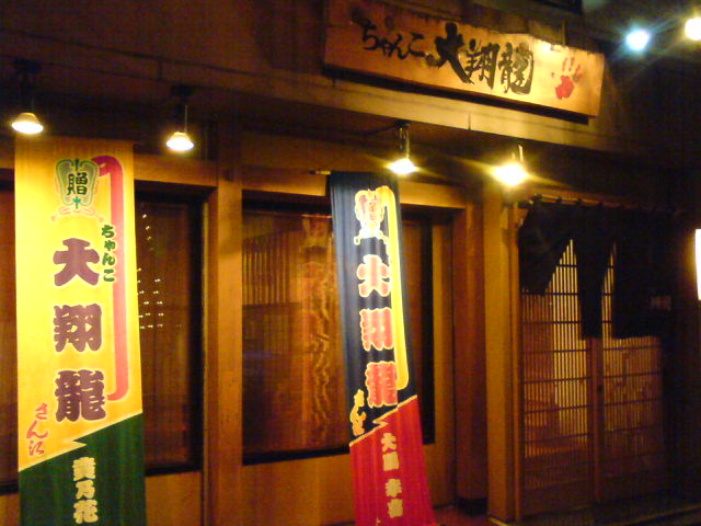 c0104445_23575377.jpg