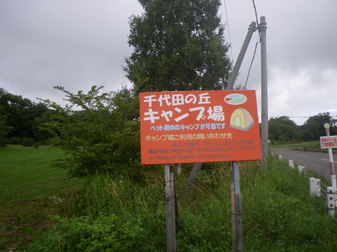 f0046250_0262440.jpg