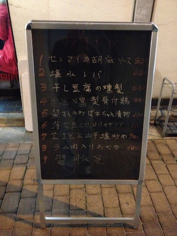 f0008686_8324885.jpg