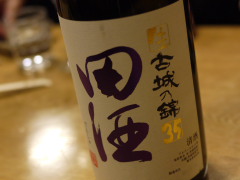 b0171244_2157406.jpg