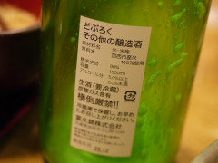 b0171244_21581418.jpg