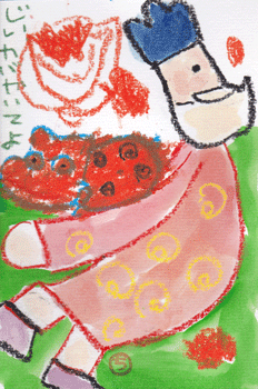 a0030594_1173273.gif