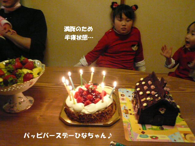 e0094407_2322310.jpg