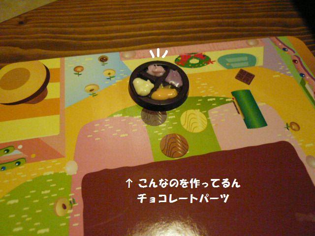 e0094407_9423560.jpg