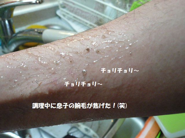 e0094407_9471919.jpg