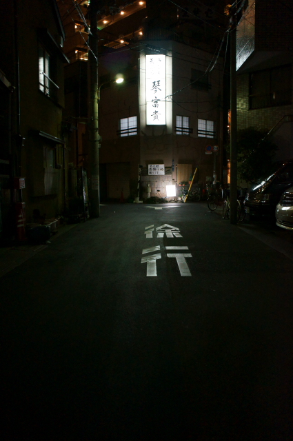 b0061717_23224086.jpg