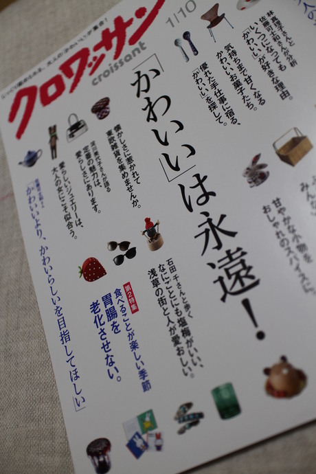 c0239235_21303793.jpg