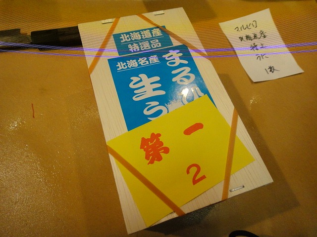 f0208737_8315269.jpg