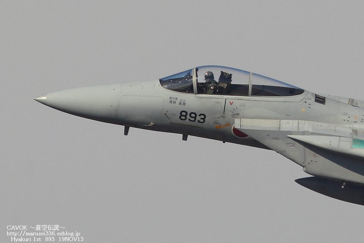 d0193838_23154918.jpg