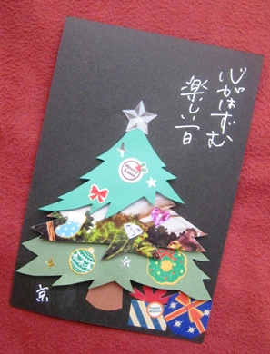 f0202151_17294261.jpg