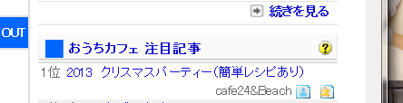 f0113108_8343910.png