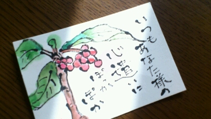 c0301809_10505785.jpg