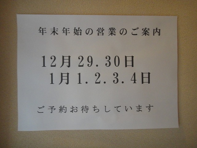 f0208737_841178.jpg